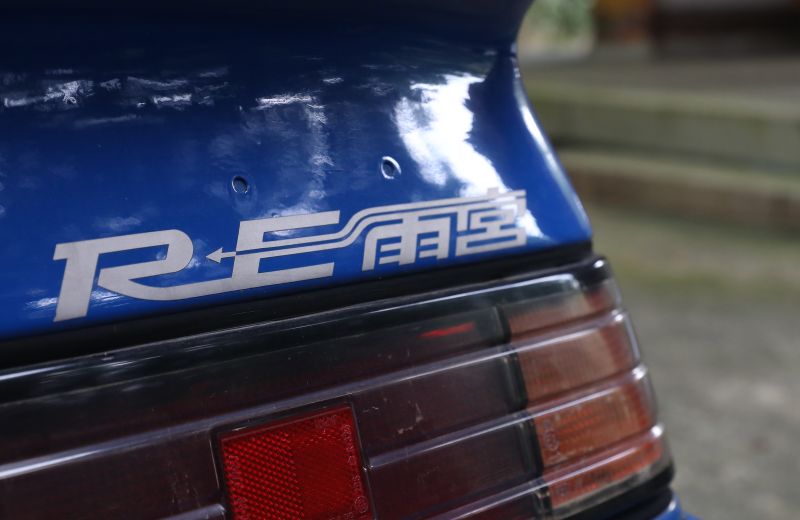 1985 Mazda RX-7 Turbo