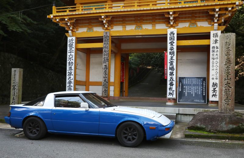 1985 Mazda RX-7 Turbo