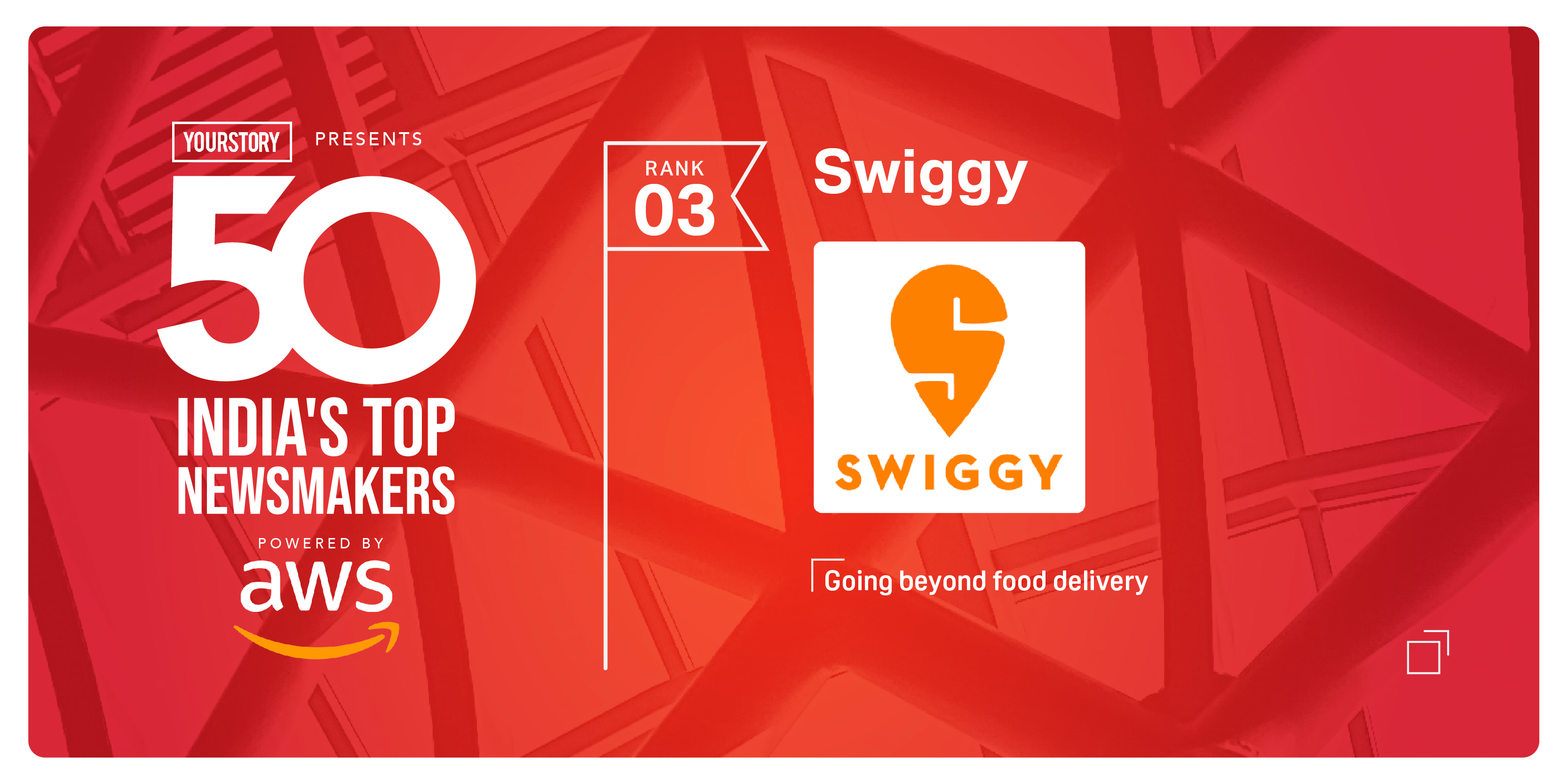 SWIGGY