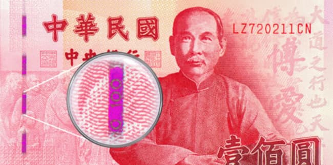 Example of a Nanotech product.