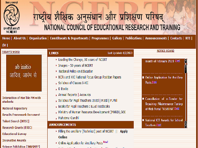 NCERT Recruitment 2020