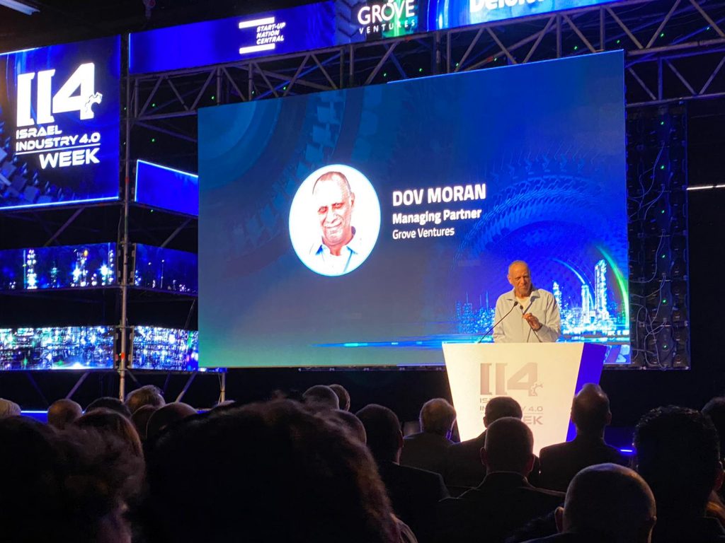 Grove Ventures' Dov Moran speaks at the Israel Industry 4.0 conference in Tel Aviv, February 25, 2020. Courtesy of Grove Ventures