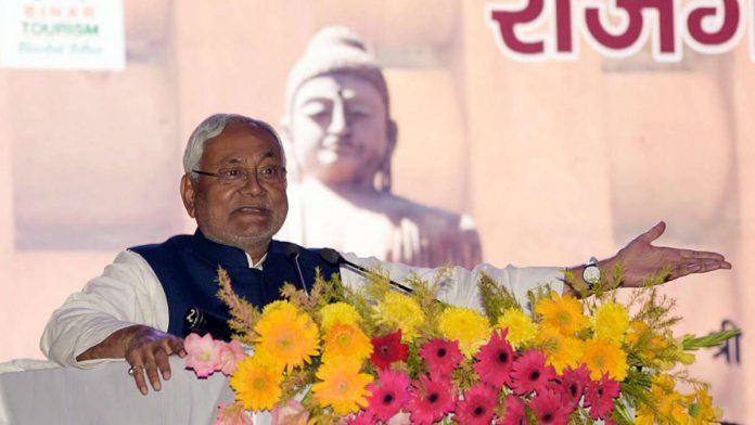 Bihar Chief Minister Nitish Kumar Bihar Chief Minister Nitish Kumar