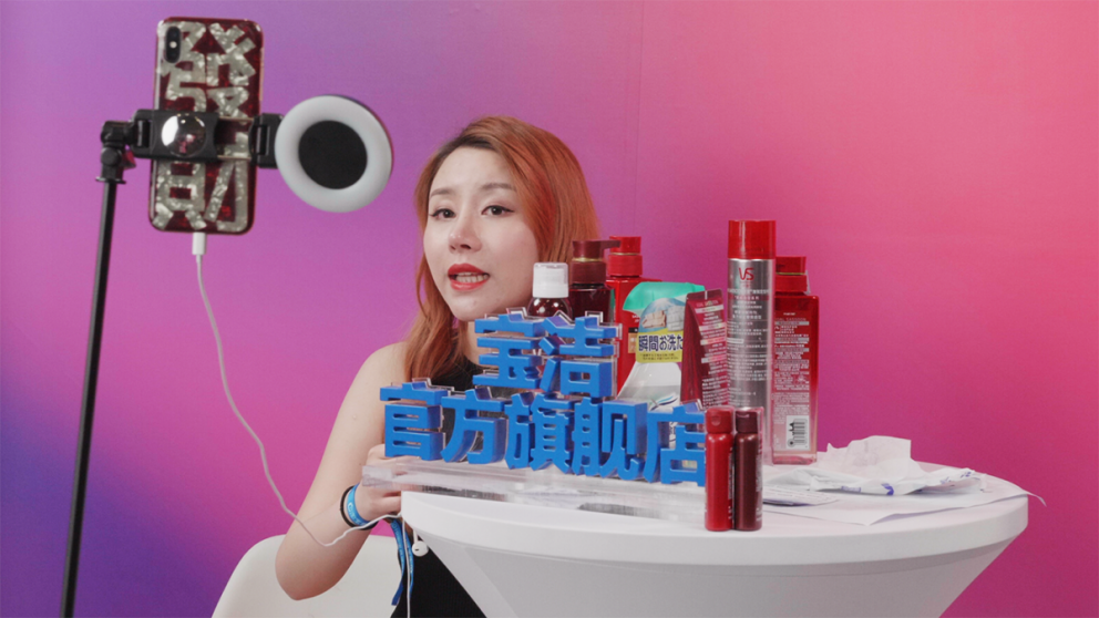 Taobao Live