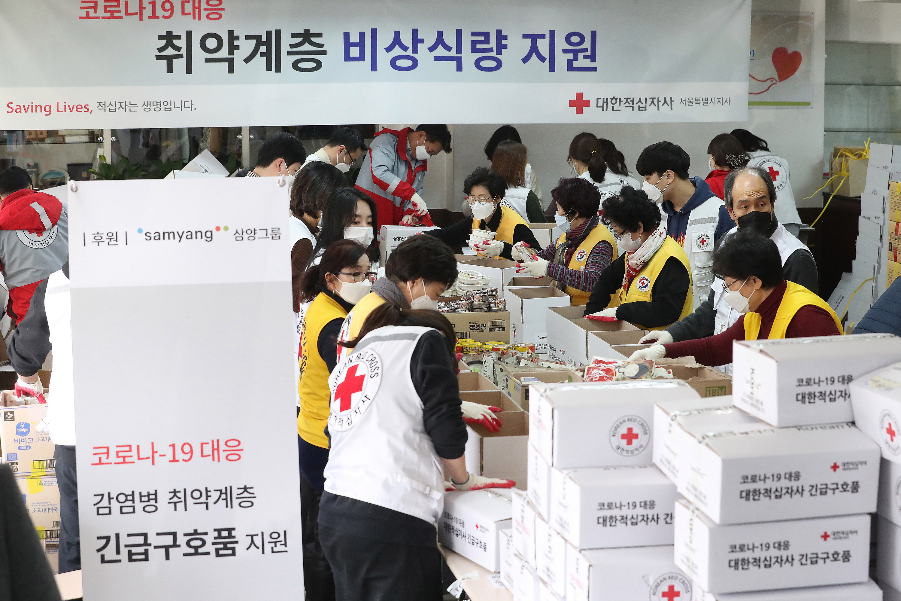 Red Cross workers arrange relief goods to be conveyed to thousands of households vulnerable to coronavirus in Seoul and Daegu