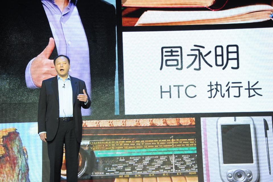 HTC launches new smartphone