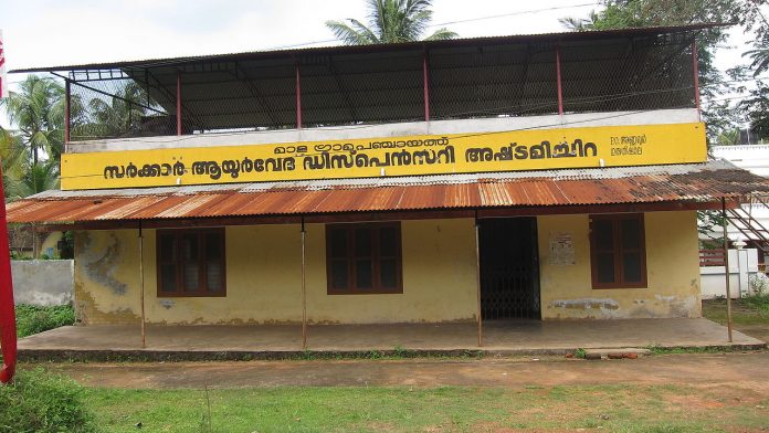 1280px-Ayurveda_Dispensary_Ashtamichira An Ayurveda dispensary in Kerala | wikimedia commons