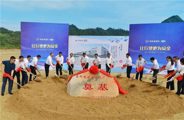 Dongfeng Shiyan auto part, Dongfeng Knorr-Bremse CV braking, China automotive news Dongfeng Shiyan auto part, Dongfeng Knorr-Bremse CV braking, China automotive news