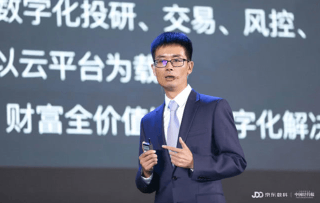 Chen Shengqiang who is leading JD Digits <span class='ticker-hover-wrapper'>(NYSE:<a href='https://seekingalpha.com/symbol/CEO' title='CNOOC Limited'>CEO</a>)</span>