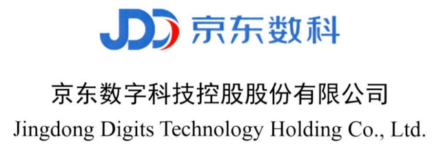 Jingdong Digits Technology Holding Co., Ltd. (JD Digits) Logo