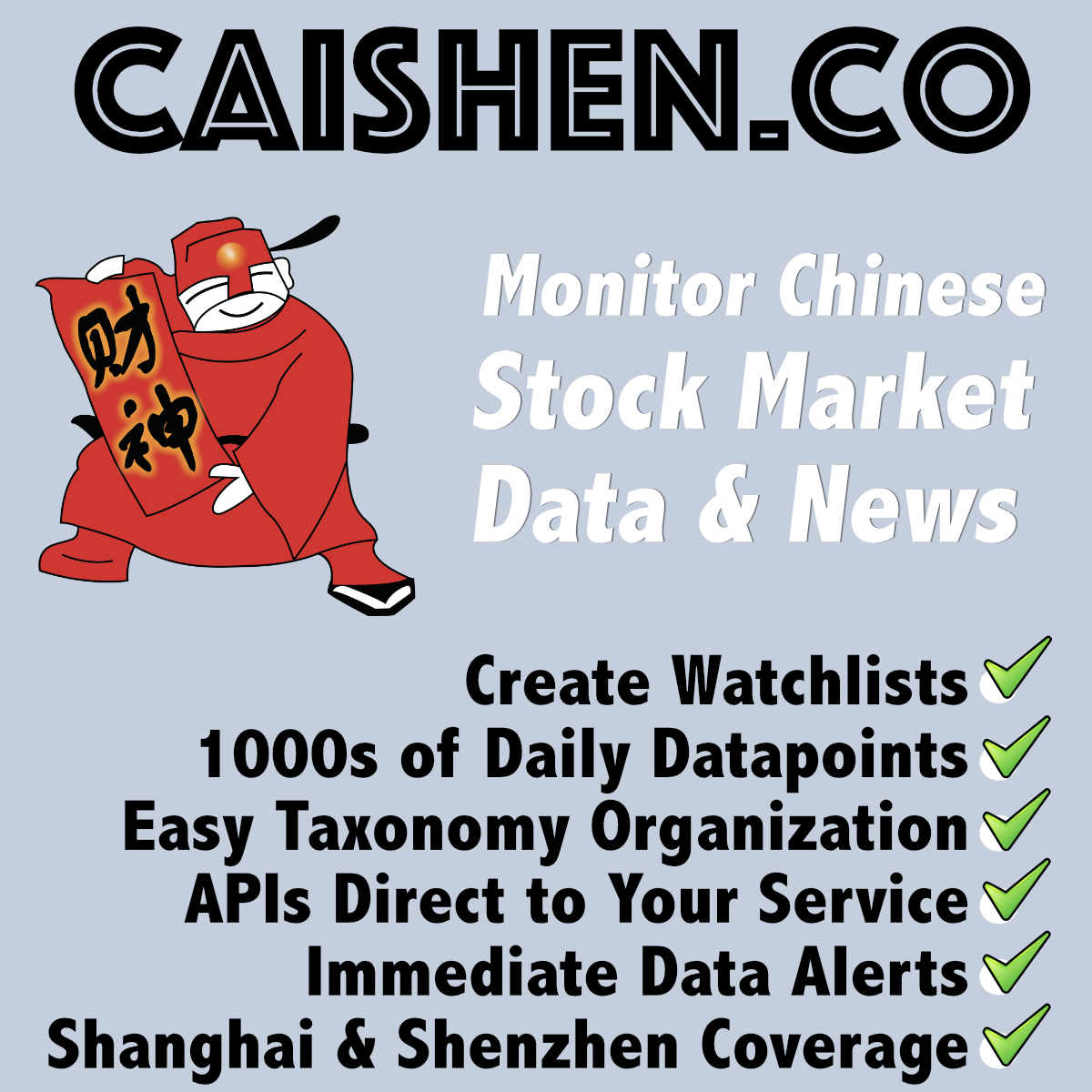 Caishen.Co - Primary Data for China Secondary Investment and Stock Markets