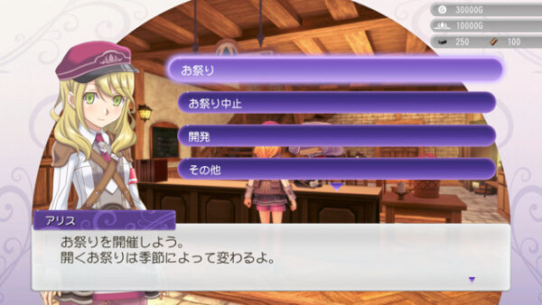 Rune Factory 5