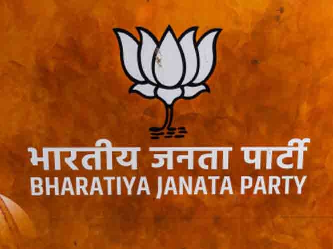 BJP _1 H x W: BJP _1 H x W: