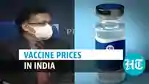 Covid vaccine cost in India