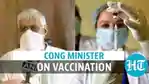 Chhattisgarh health minister said Covaxin should only be used under emergency conditions (Agencies)