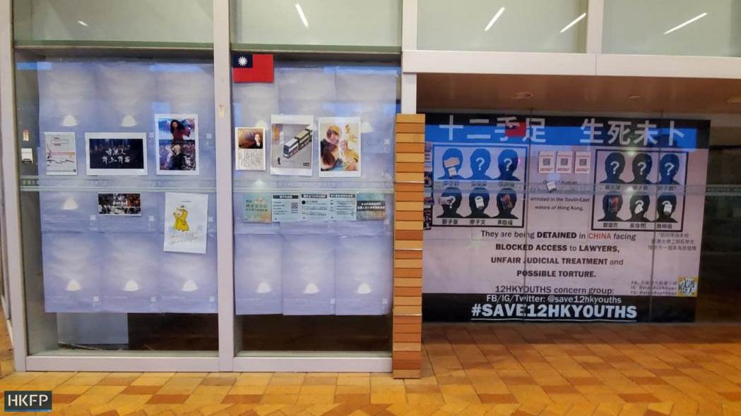 HKUSU University of Hong Kong student union