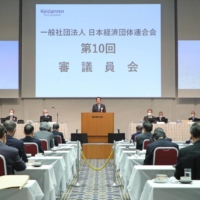 Prime Minister Fumio Kishida attends a committee meeting of keidanren, Japan's largest business lobby, in Tokyo last week, where he stressed the importance of wage hikes. | KYODO