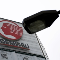 Idemitsu Kosan Co., which incurred a net loss a year earlier, logged a net profit of ¥199.9 billion in April-December, on sales of ¥4.65 trillion, up 44.7%. | REUTERS