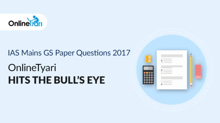 upsc ias मुख्य परीक्षा 2017 में online tyari अध्ययन सामग्री से पूछे गए प्रश्न