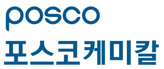 Image: Posco Chemical