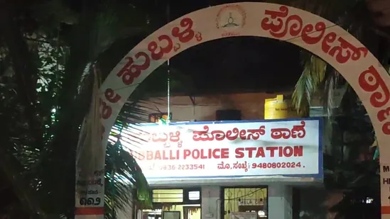 Karnataka | A stone-pelting incident took place at Old Hubli Police Station, Hubli(ANI) Karnataka | A stone-pelting incident took place at Old Hubli Police Station, Hubli(ANI)