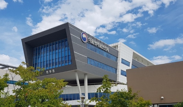 The Ministry of Food and Drug Safety said drugmakers’ sale of botulinum toxin to agents to export the product was deemed illegal under the local law.