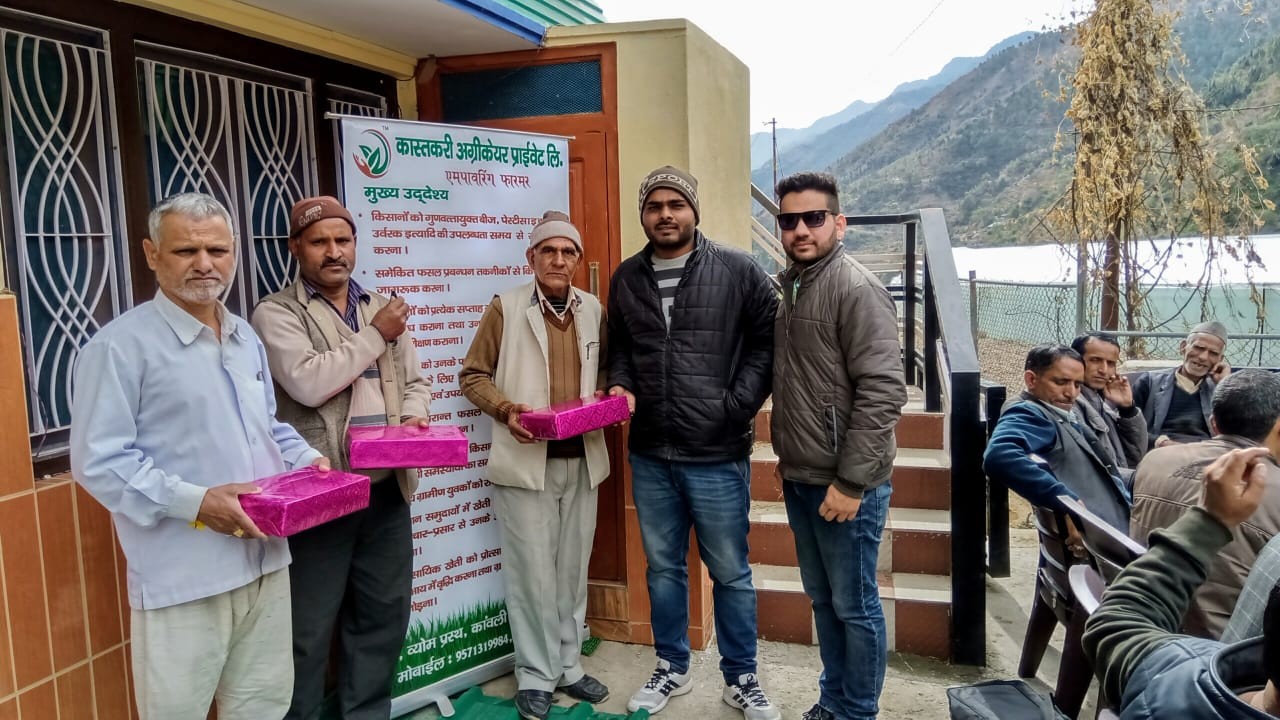 kastkari agricare | linkedin