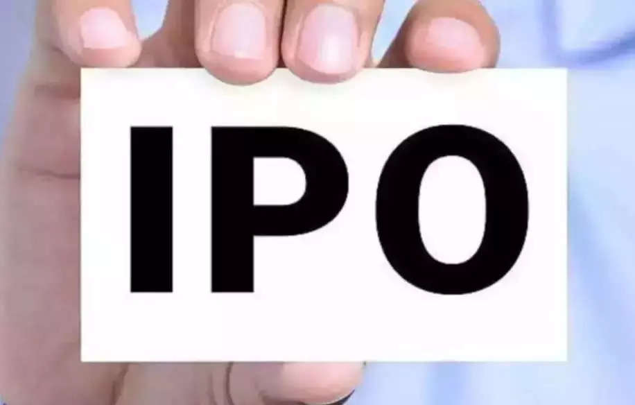 IPO