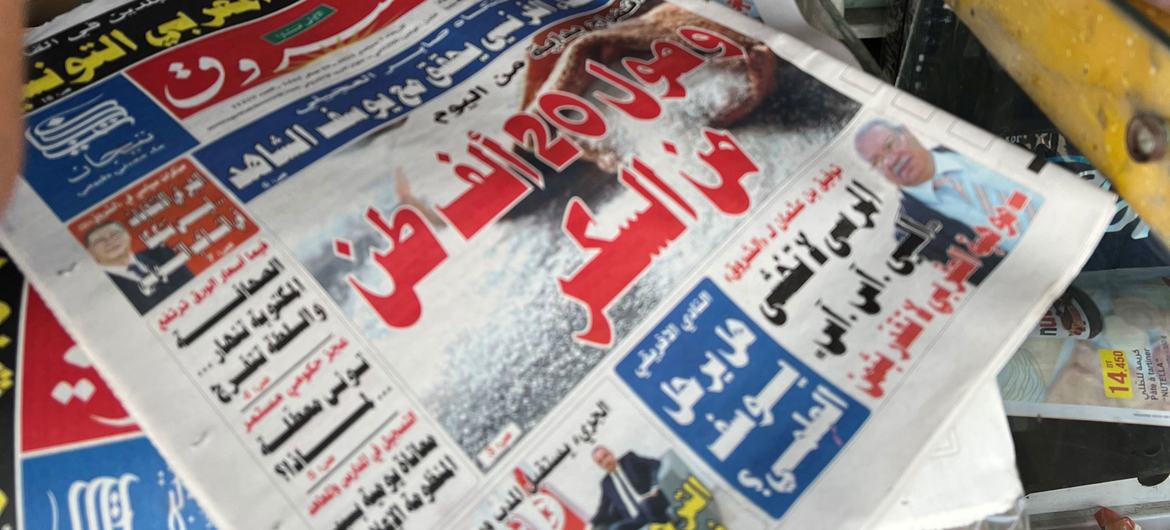 In Tunis, Tunisia, a local newspaper says that there will be a sugar delivery soon in the country. In Tunis, Tunisia, a local newspaper says that there will be a sugar delivery soon in the country.